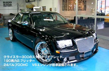 �N���C�X���[�R�O�O�@�Q�D�V�@�V���E���[���W��