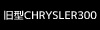 �`2011chrysler300
