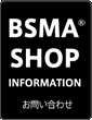 BSMA SHOP INFORMATION ⍇