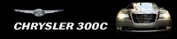 クライスラー300特別サイト